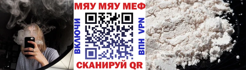 Где купить Искитим ГАШ  Марихуана  КОКАИН  Мефедрон 