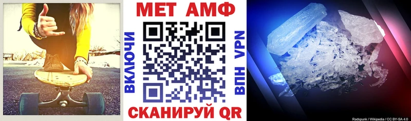АМФ 97% Искитим