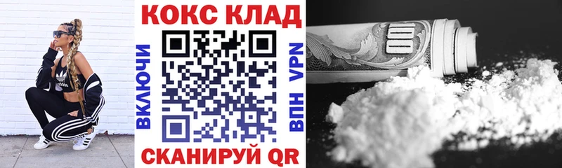 продажа наркотиков  Искитим  COCAIN VHQ 