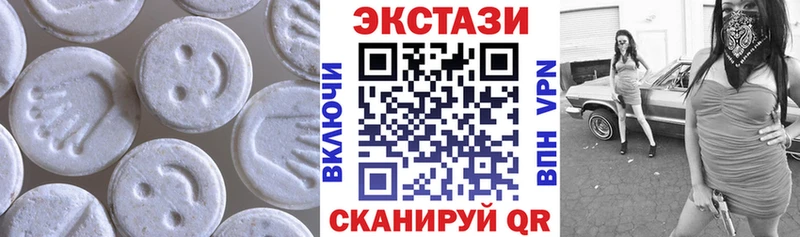 сколько стоит  Искитим  Экстази 250 мг 