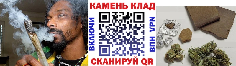 дарнет шоп Искитим ГАШИШ индика сатива