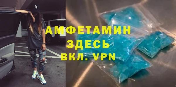 кристаллы Алзамай