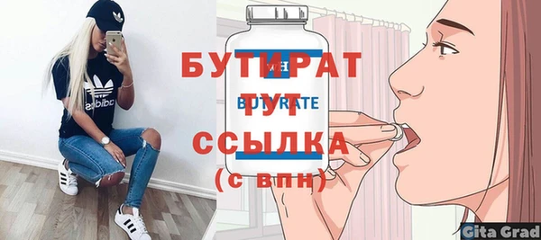 кокаин премиум Пролетарск