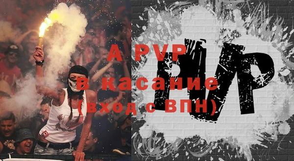 кристаллы Алзамай