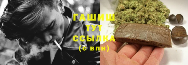 кристаллы Алзамай