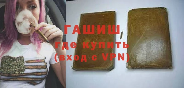 кристаллы Алзамай