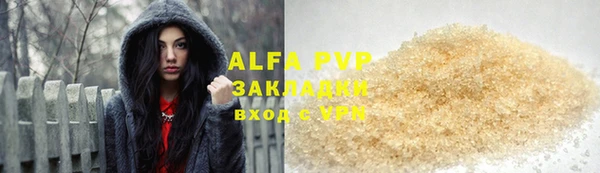 кристаллы Алзамай