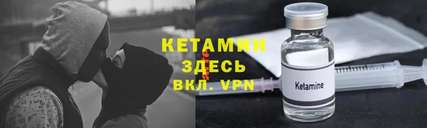бутират Алексин