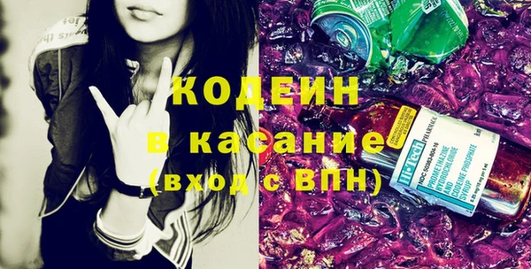 прущий лед Абинск