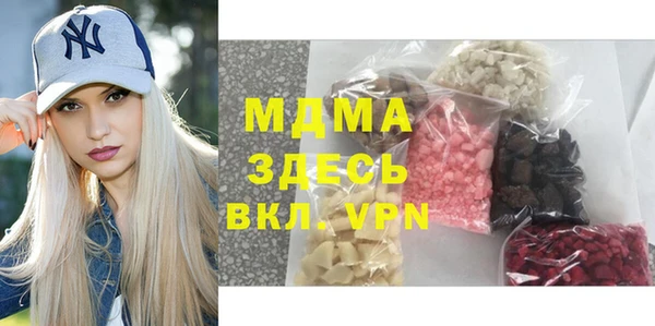 таблы Алексеевка
