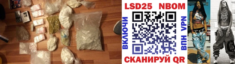 LSD-25 экстази кислота  Искитим 