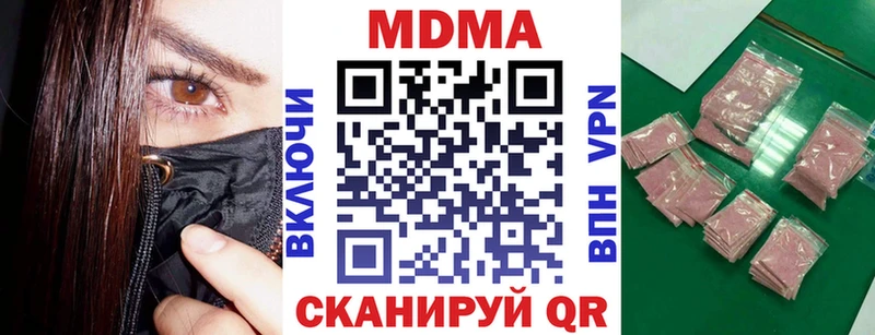 где купить   Искитим  OMG рабочий сайт  МДМА молли 
