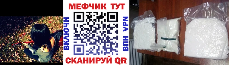 цены   Искитим  Меф кристаллы 