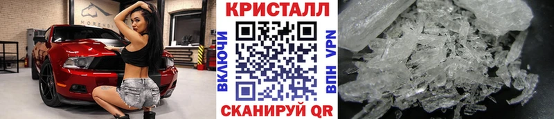 blacksprut ONION Искитим Первитин Methamphetamine наркота