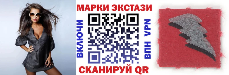 это состав Искитим Марки NBOMe 1,8мг где продают ОМГ ОМГ как зайти