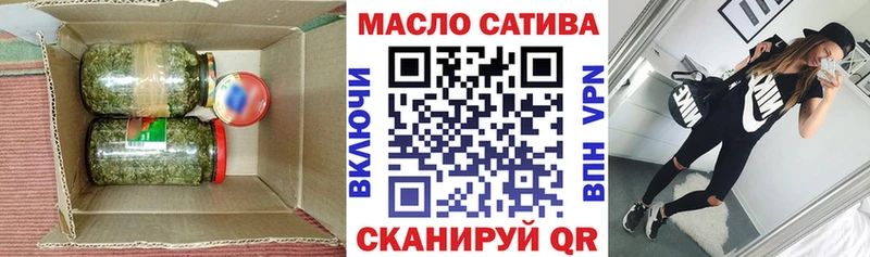 ТГК вейп  как найти закладки  hydra   Искитим 