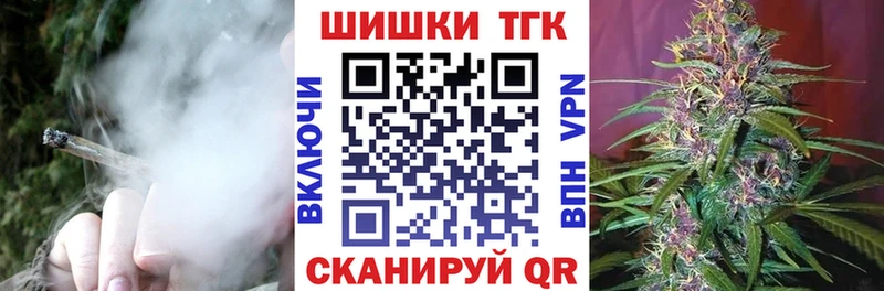 Каннабис LSD WEED  mega ссылки  Искитим 